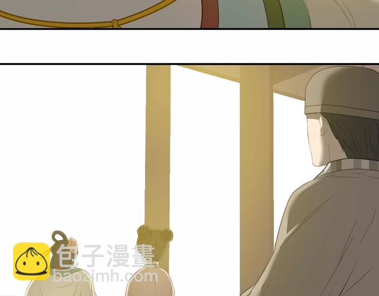 第二十九章 我来接你了32