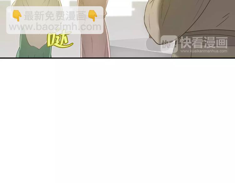 第二十九章 我来接你了33
