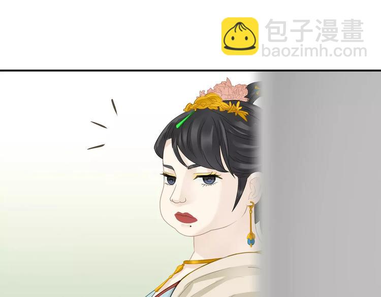 第二十九章 我来接你了34