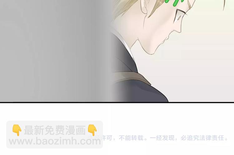 第二十九章 我来接你了38