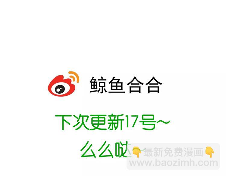 第二十九章 我来接你了39