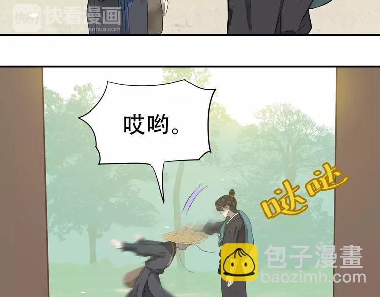 第二十九章 我来接你了5