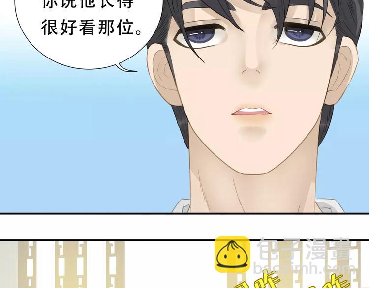 第三十章 醋意正浓12