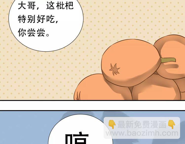 第三十章 醋意正浓14