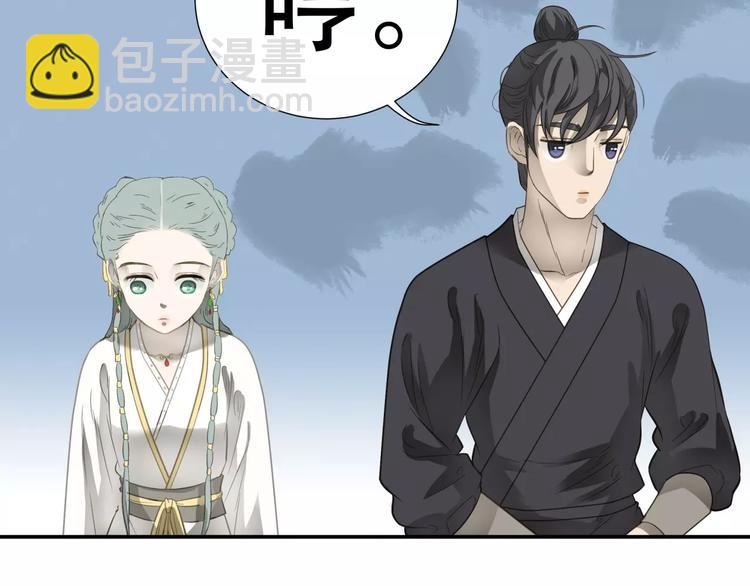 第三十章 醋意正浓15
