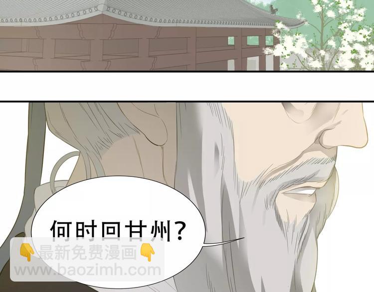 第三十章 醋意正浓18