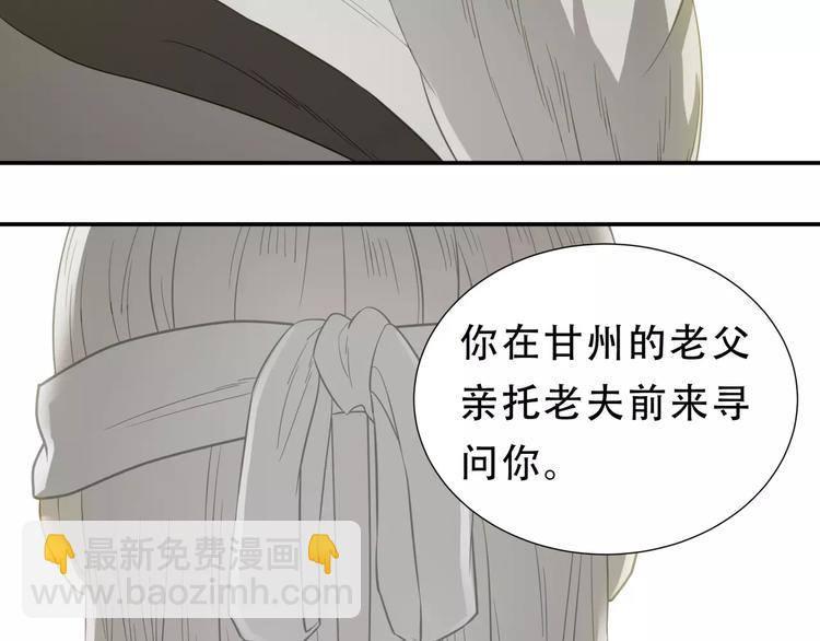 第三十章 醋意正浓19