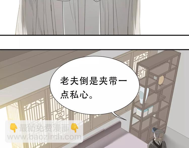 第三十章 醋意正浓20