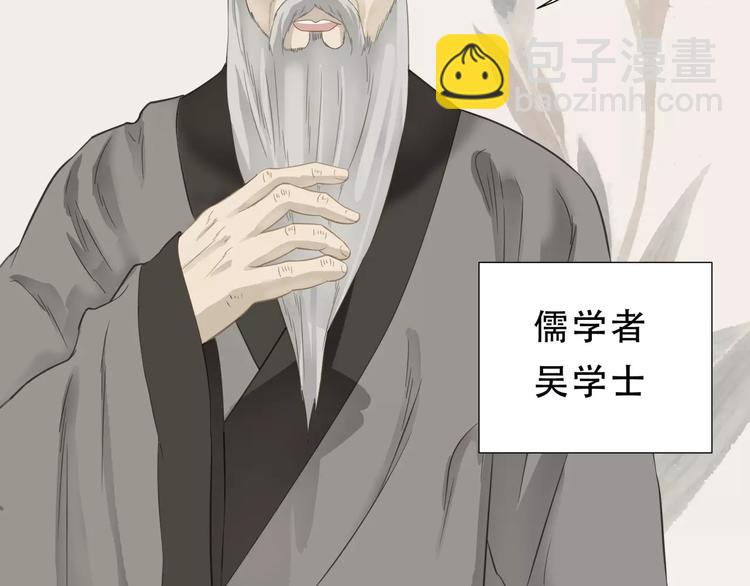 第三十章 醋意正浓26