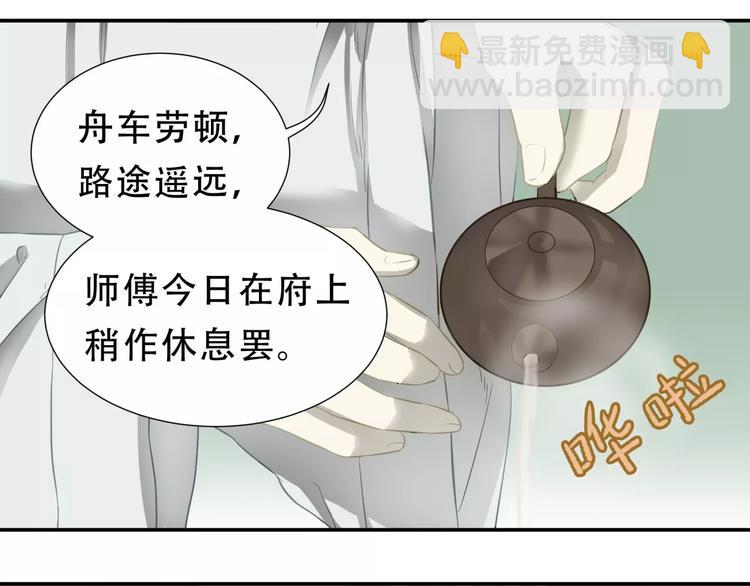 第三十章 醋意正浓28