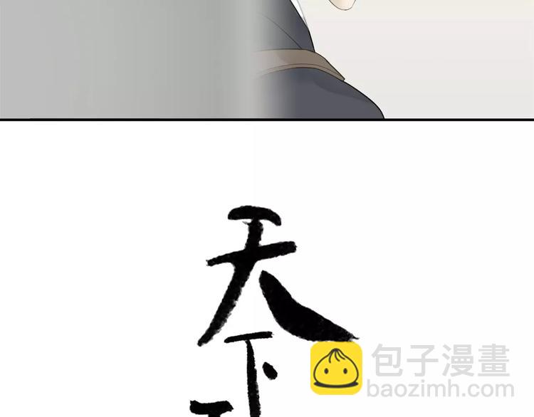 第三十章 醋意正浓3