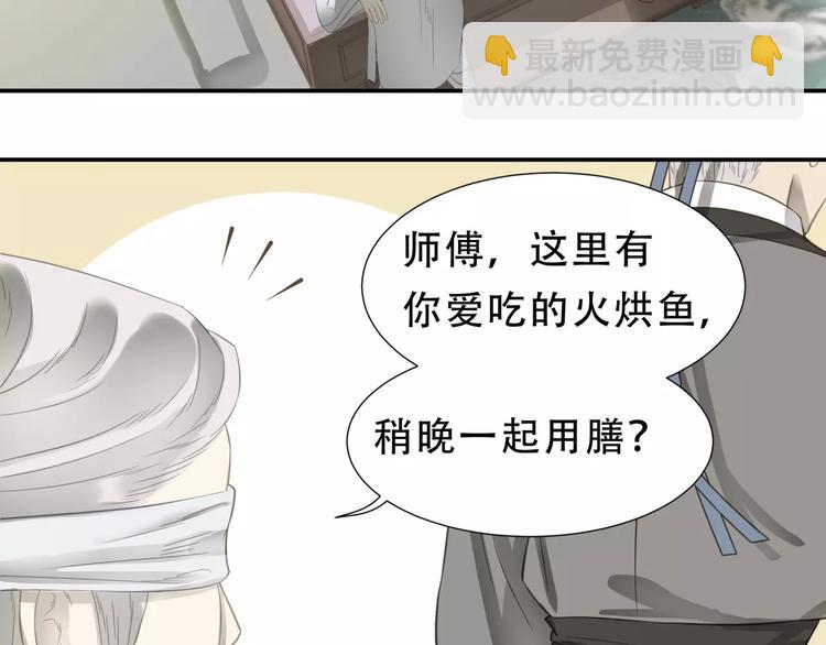 第三十章 醋意正浓30