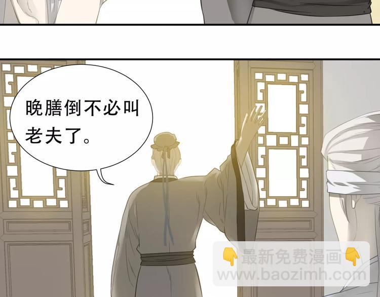 第三十章 醋意正浓31