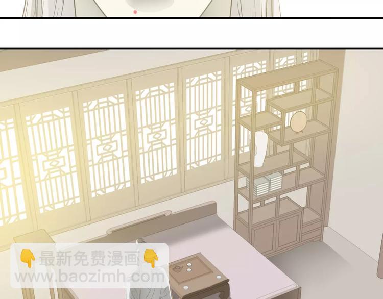 第三十章 醋意正浓34