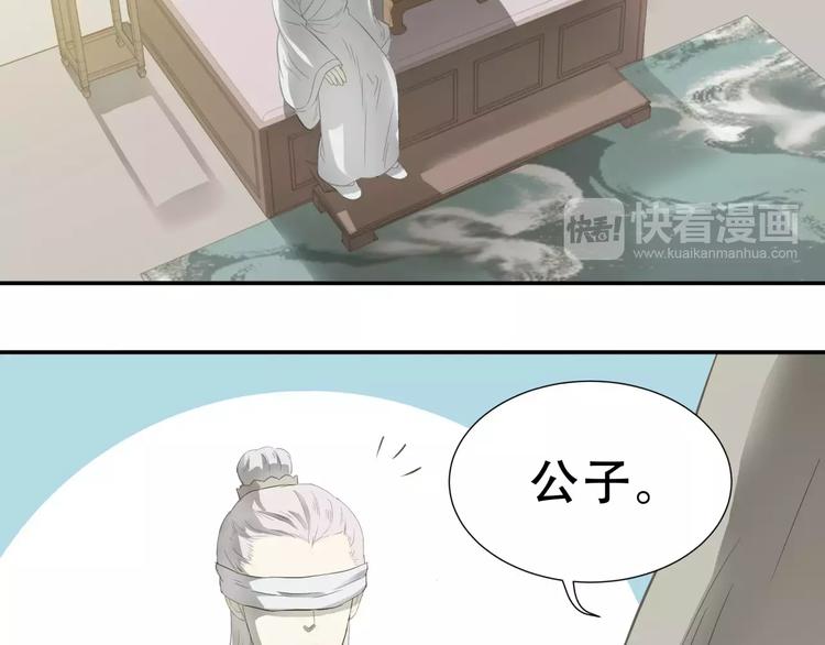 第三十章 醋意正浓35