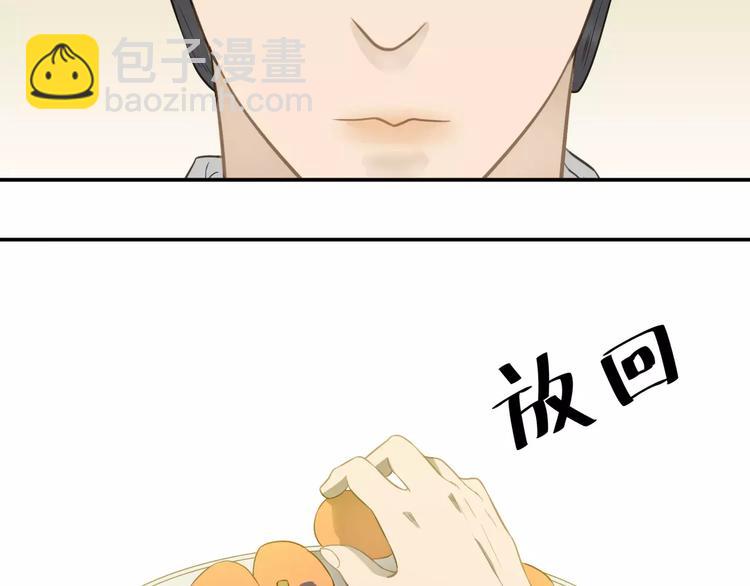 第三十章 醋意正浓39