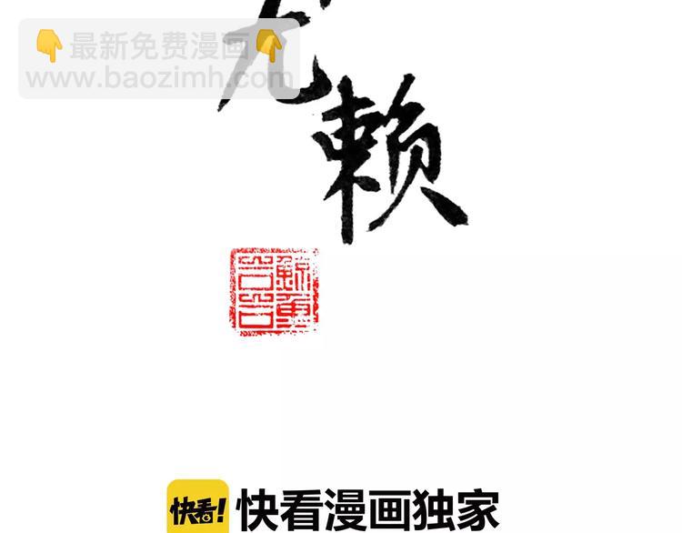 第三十章 醋意正浓4