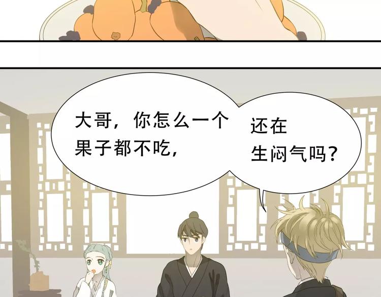 第三十章 醋意正浓40