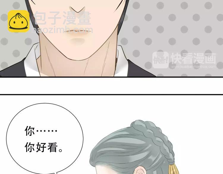 第三十章 醋意正浓43