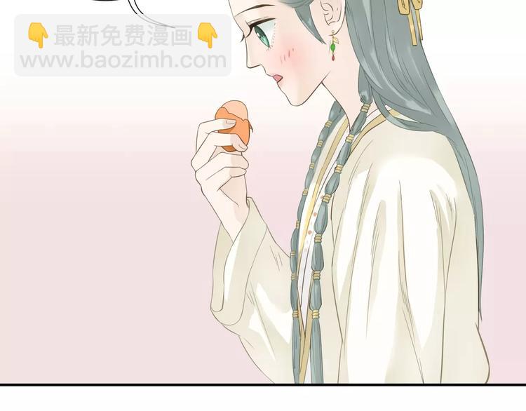 第三十章 醋意正浓44