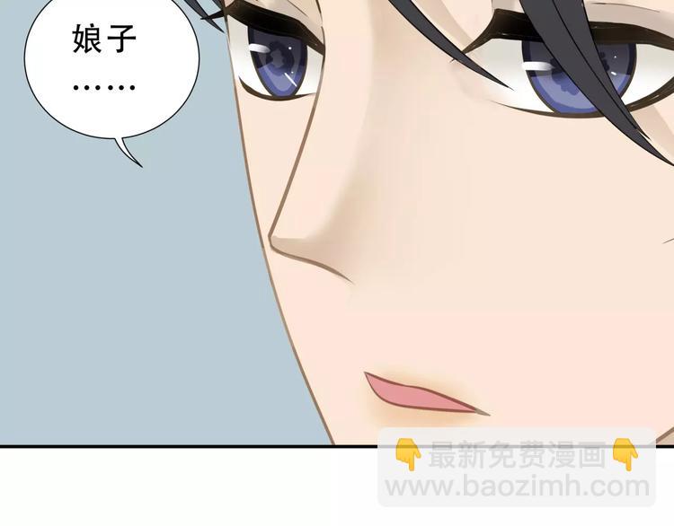 第三十章 醋意正浓47