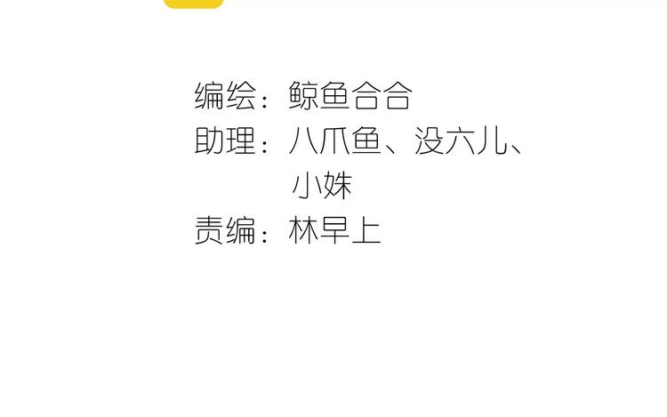 第三十章 醋意正浓5