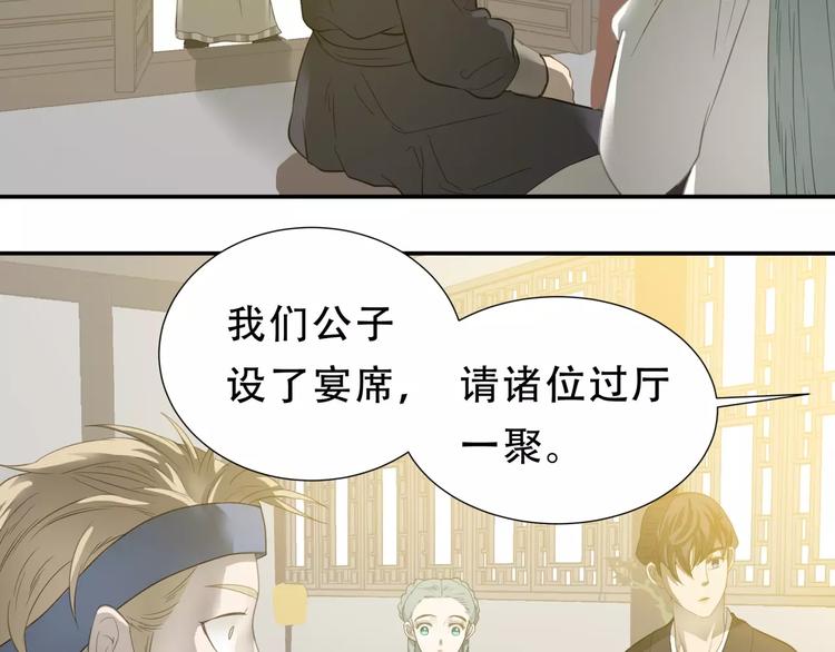 第三十章 醋意正浓54