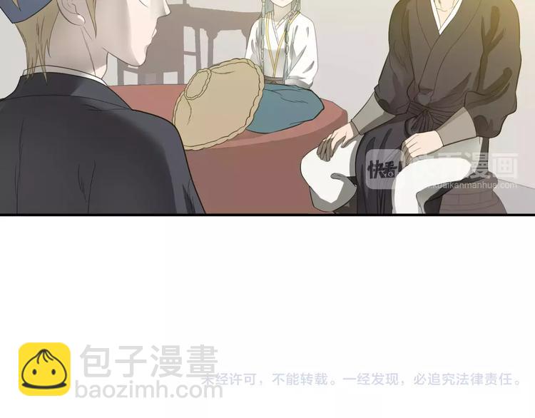 第三十章 醋意正浓55