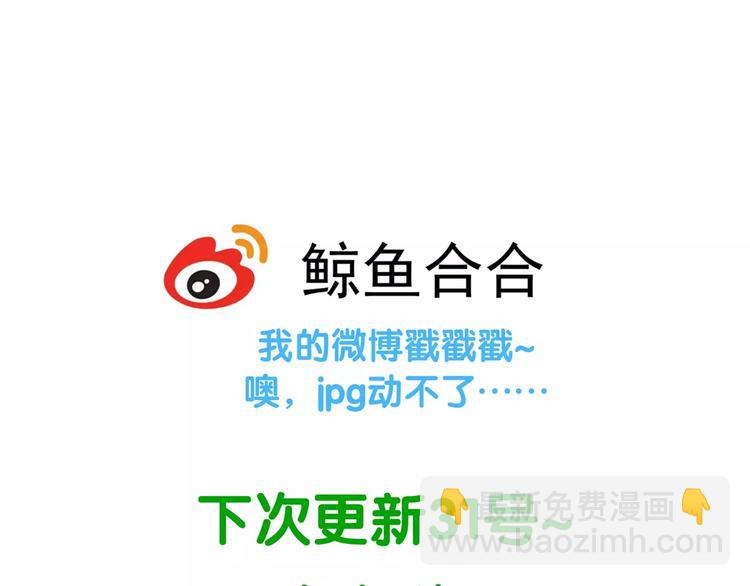 第三十章 醋意正浓57