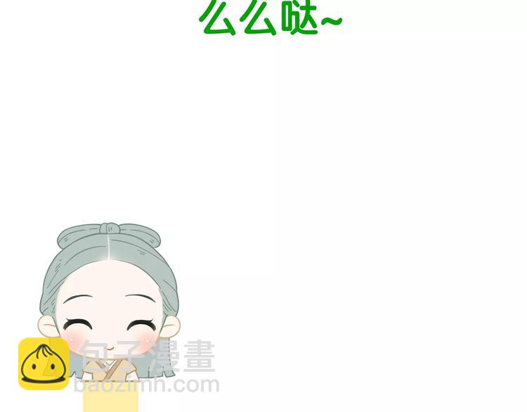 第三十章 醋意正浓58