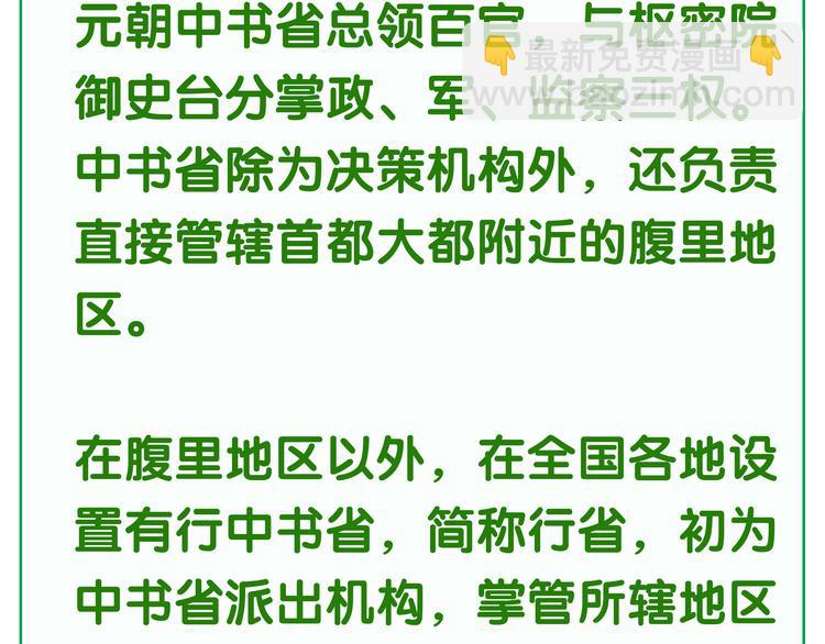 第三十章 醋意正浓63