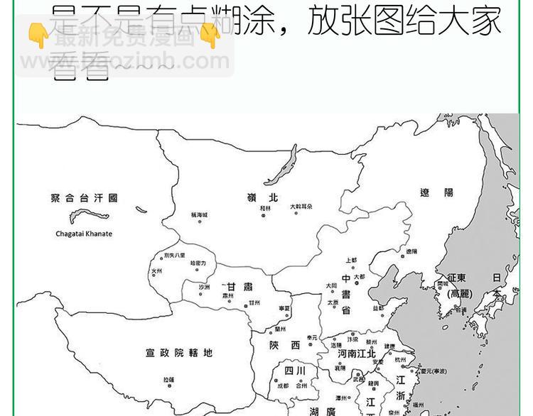 第三十章 醋意正浓65