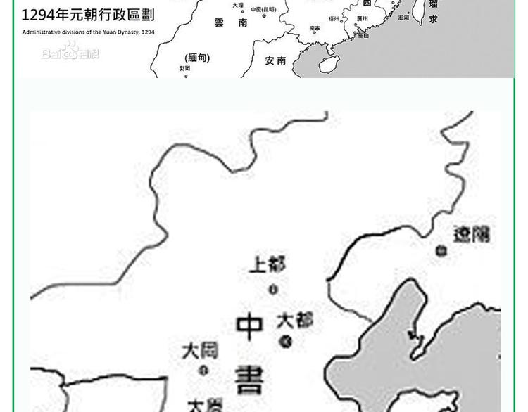 第三十章 醋意正浓66