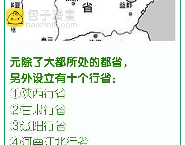第三十章 醋意正浓67