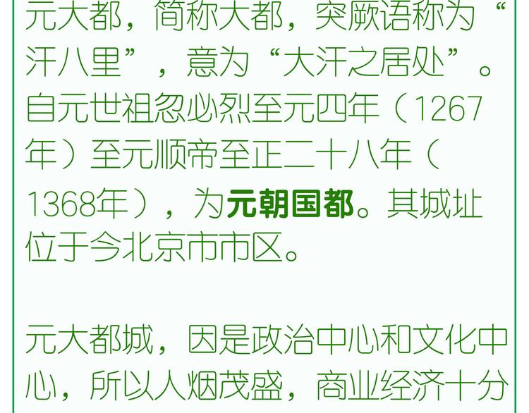 第三十章 醋意正浓69