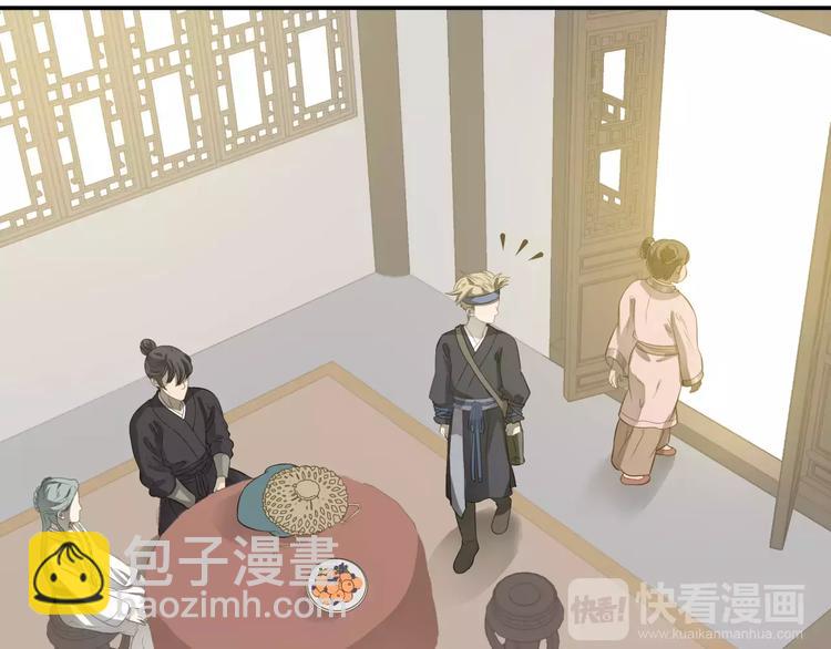 第三十章 醋意正浓7