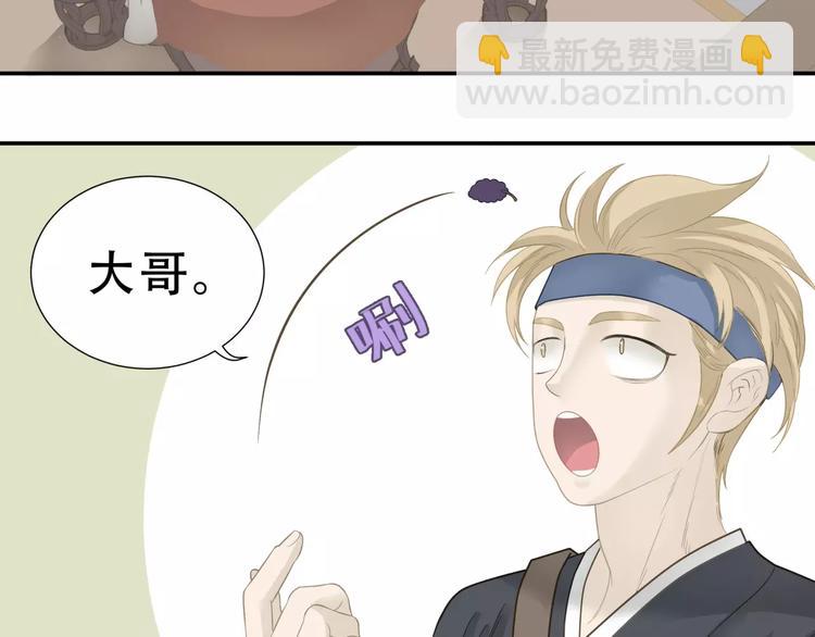 第三十章 醋意正浓8