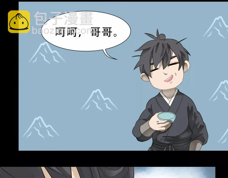 第三十一章 胸口竟如此难受10