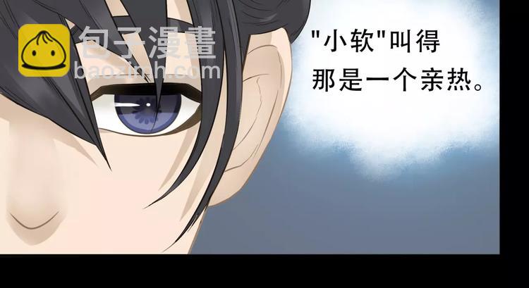 第三十一章 胸口竟如此难受11