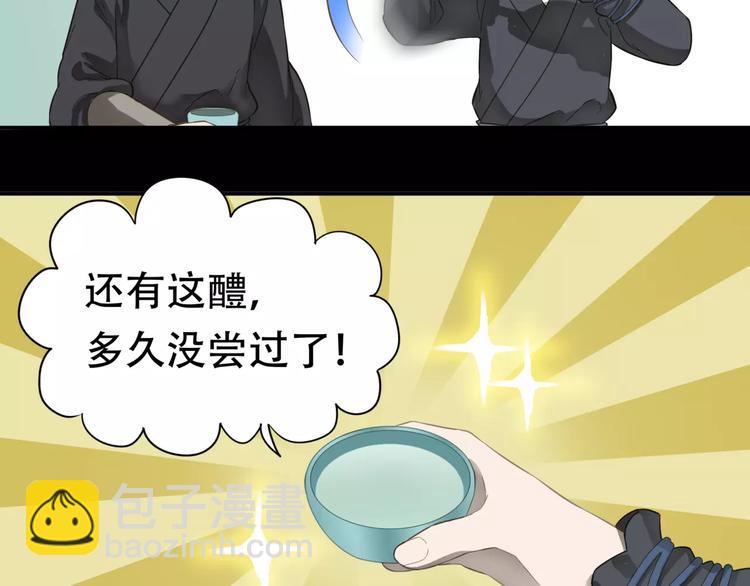 第三十一章 胸口竟如此难受13