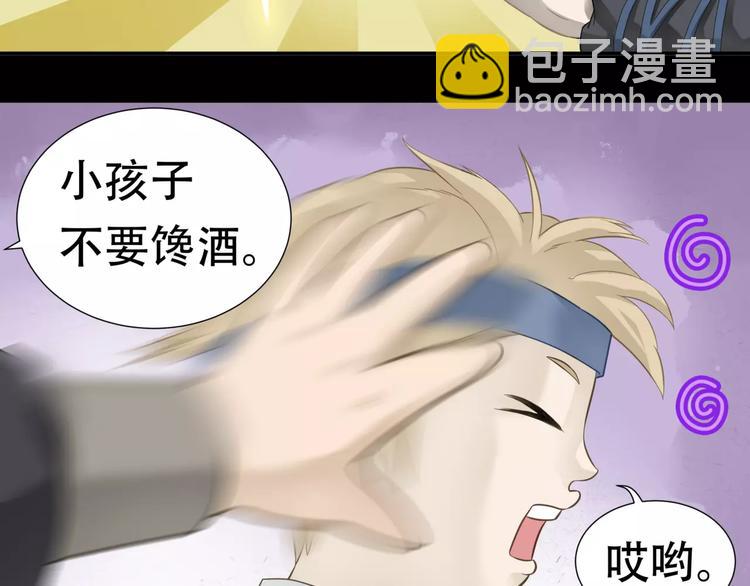 第三十一章 胸口竟如此难受14