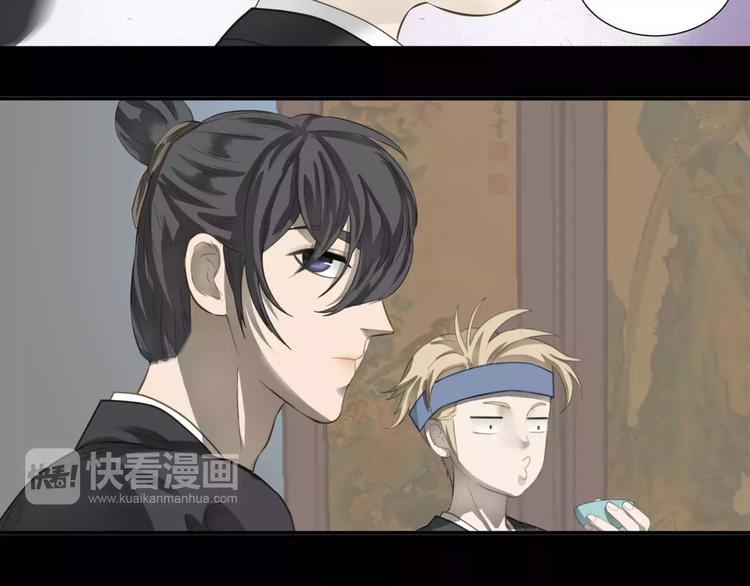 第三十一章 胸口竟如此难受15