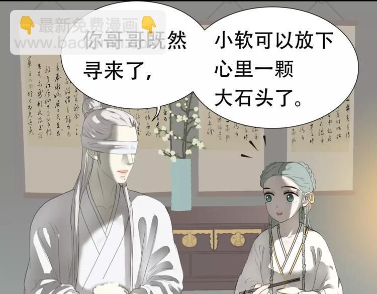 第三十一章 胸口竟如此难受16