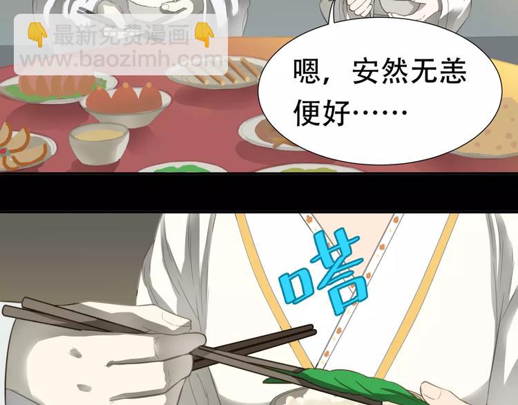 第三十一章 胸口竟如此难受17