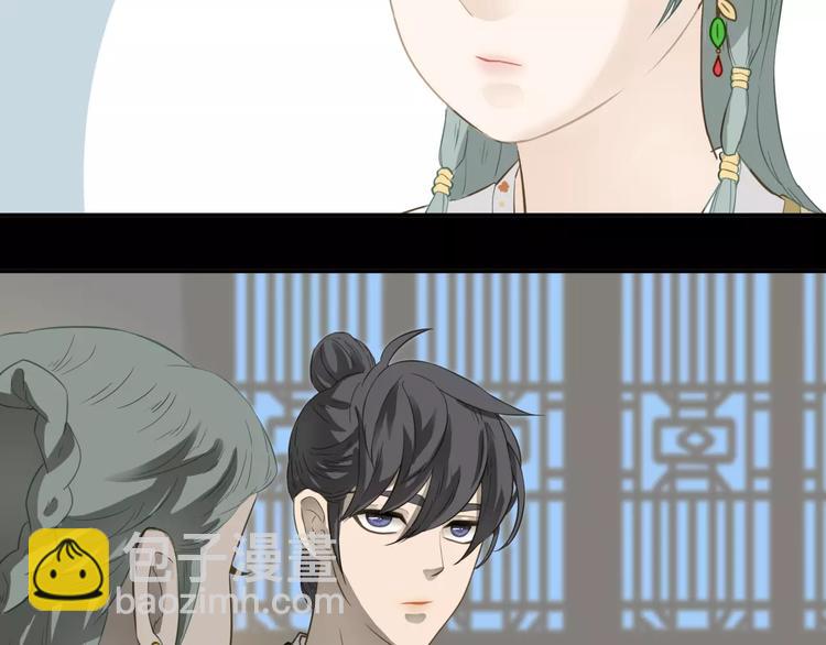 第三十一章 胸口竟如此难受21