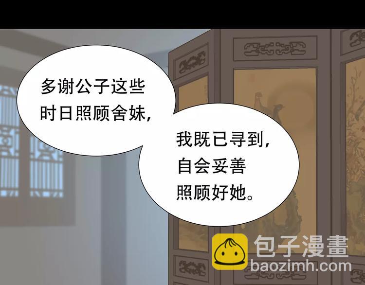 第三十一章 胸口竟如此难受25