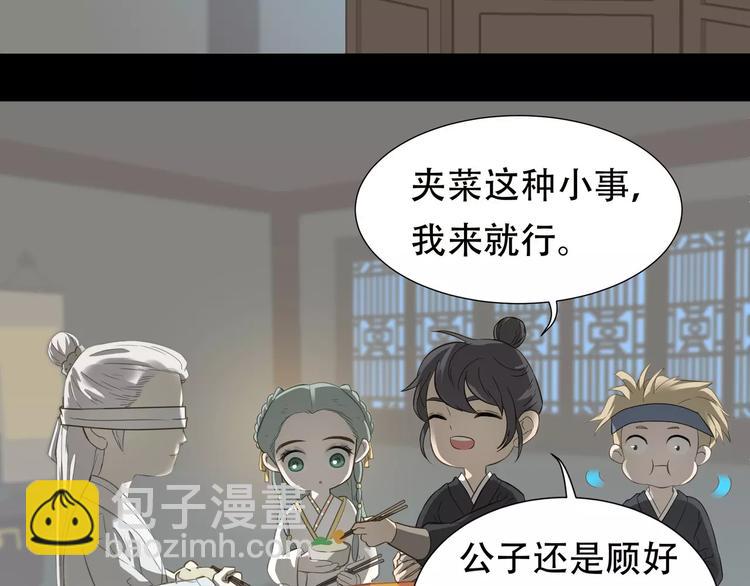 第三十一章 胸口竟如此难受26