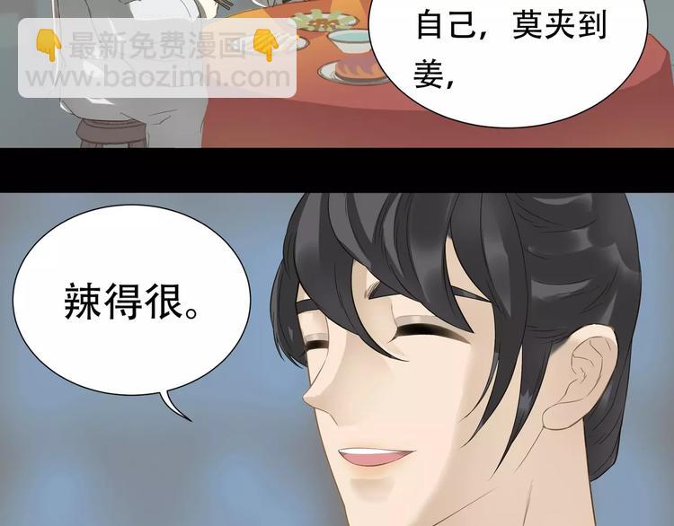 第三十一章 胸口竟如此难受27