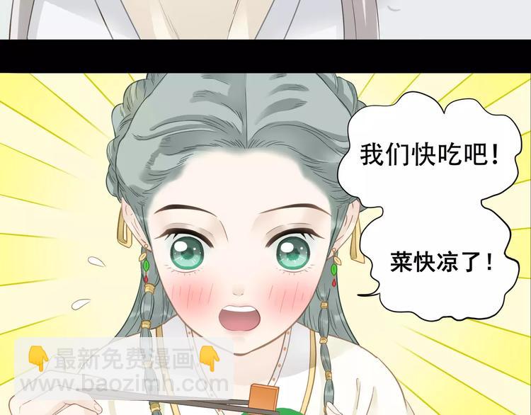第三十一章 胸口竟如此难受29