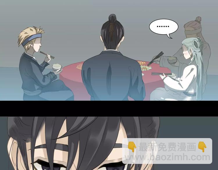 第三十一章 胸口竟如此难受33